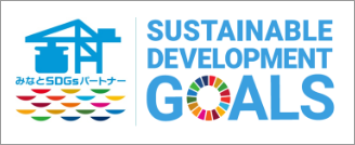 SDGs