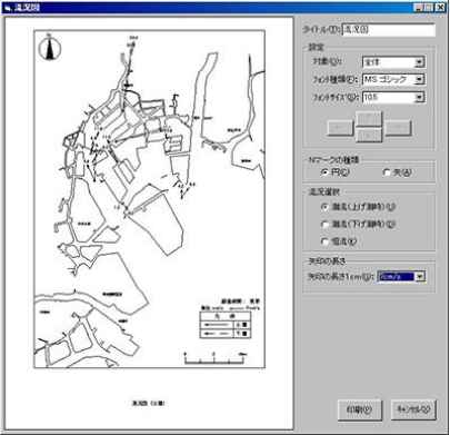 環境情報データベース